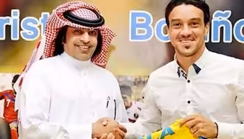 Christian Bolanos - Al-Gharafa Sports Club